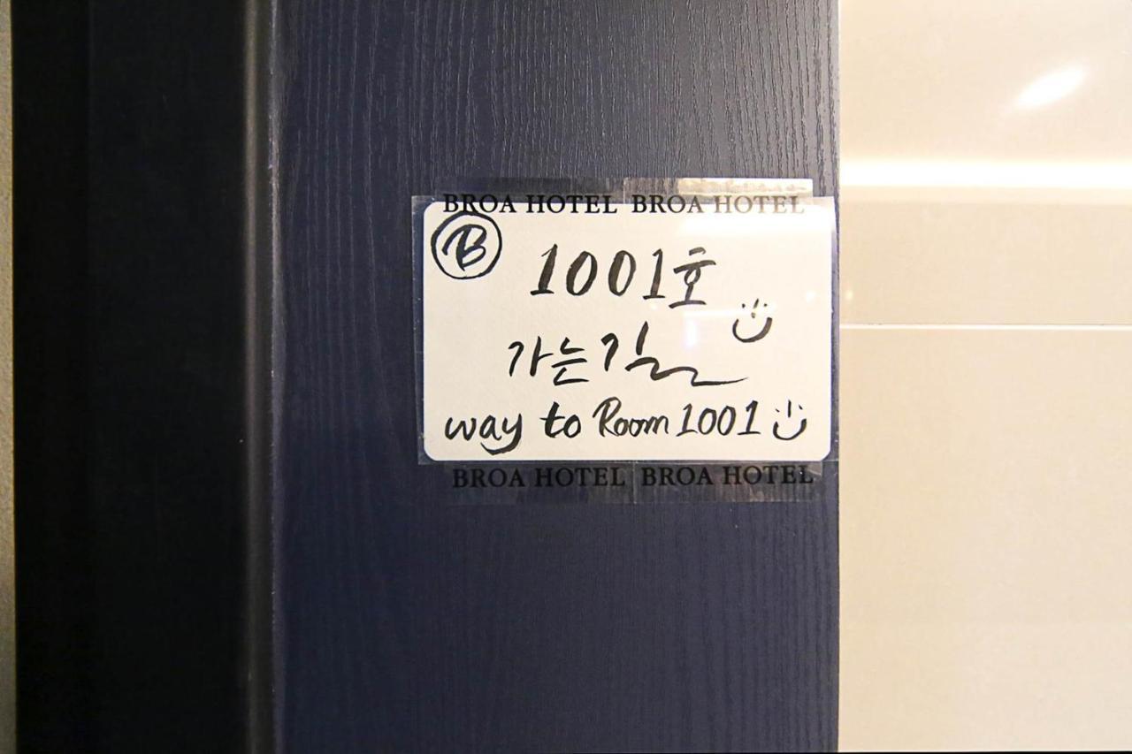 Busan Seomyeon Broa Hotel Exterior photo