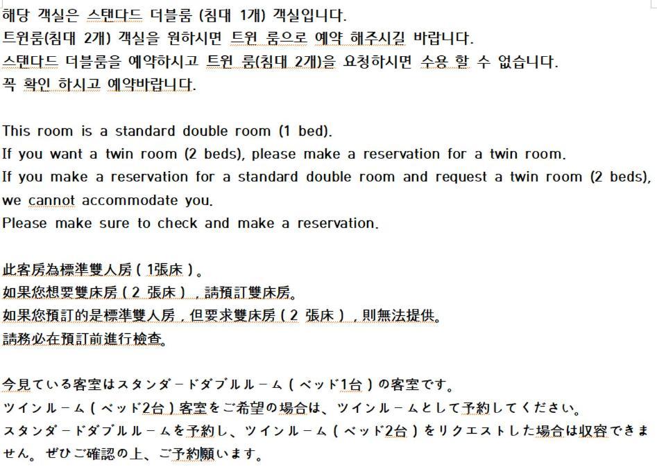 Busan Seomyeon Broa Hotel Exterior photo